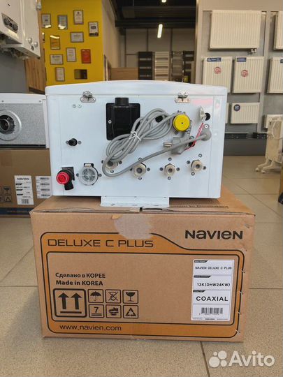 Газовый котел