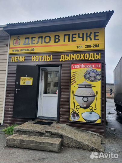 Афганский казан 15л