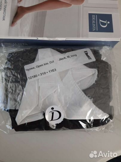 Компрессионные чулки