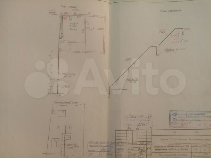 Дом 42,8 м² на участке 30,6 сот.
