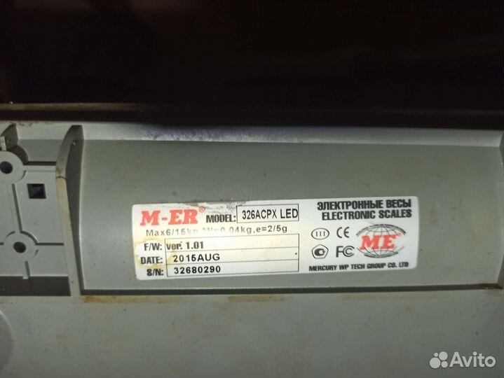 Весы M-ER