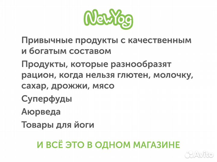 Подарочный набор Всё сбудется Брусника Леврана