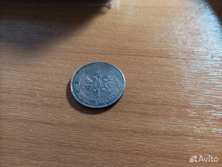 Монета 1 копейка медная 1914