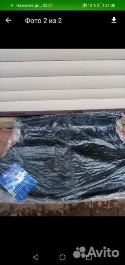 Ковёр багажника Калина седан