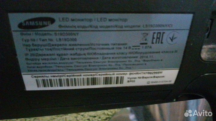 Монитор Samsung S19D300NY- модель