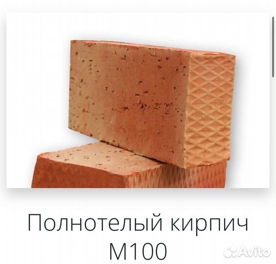 Кирпич М-100
