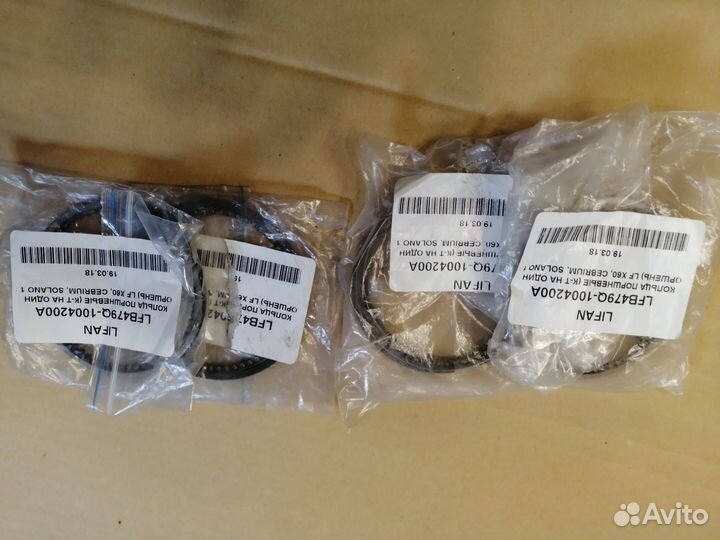 Кольца поршневые (к-кт) STD Lifan X60, Solano 1.8