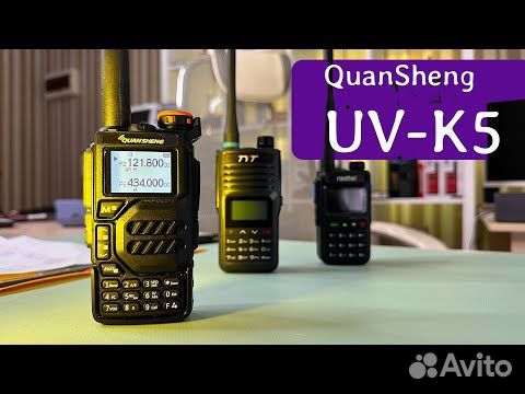 Рация Quansheng UV-K5 объявление продам