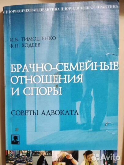 Книги о семье