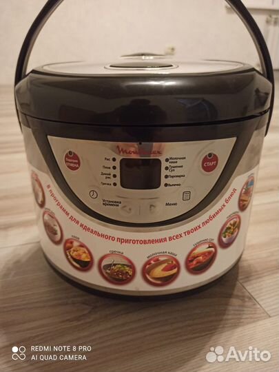 Мультиварка moulinex