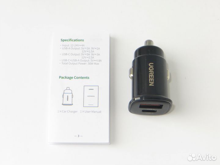 Автомобильное зарядное устройство Ugreen CD 332 QC