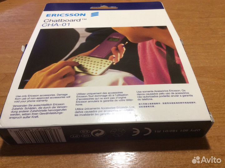 Клавиатура