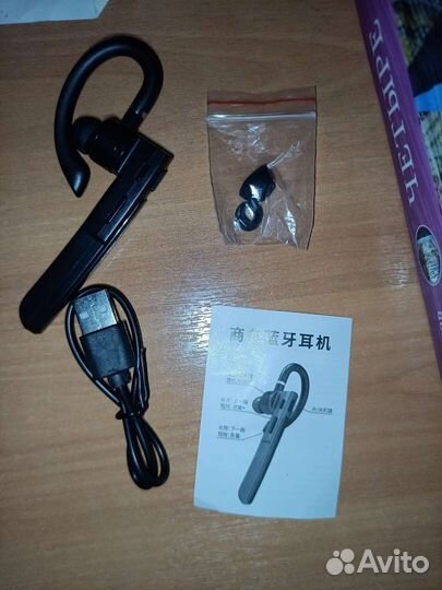 Беспроводные наушники