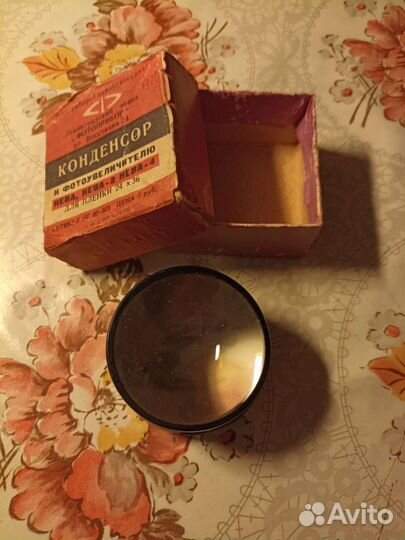 Конденсор к фотоувеличителю Нева