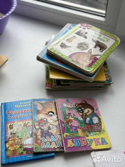 Книжки для малышей