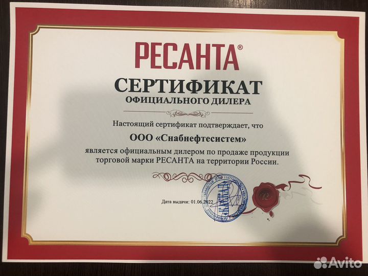 Снегоуборщик Huter Ресанта от официального дилера