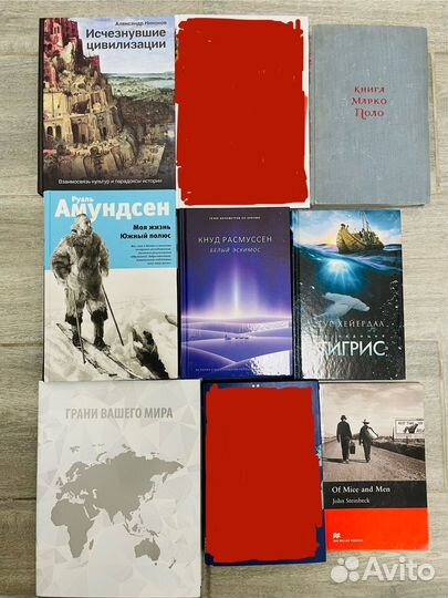 Книги разные