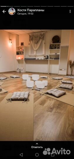 Медитация с поющими чашами 90 минут