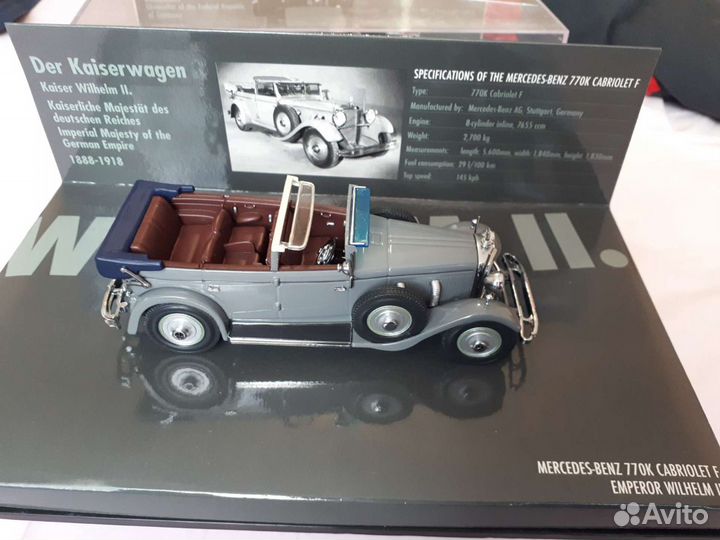 Модели автомобилей 1 43