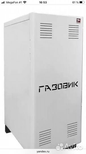 Газовые котлы напольные новые