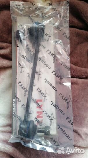 Тяга стабилизатора задняя L/R