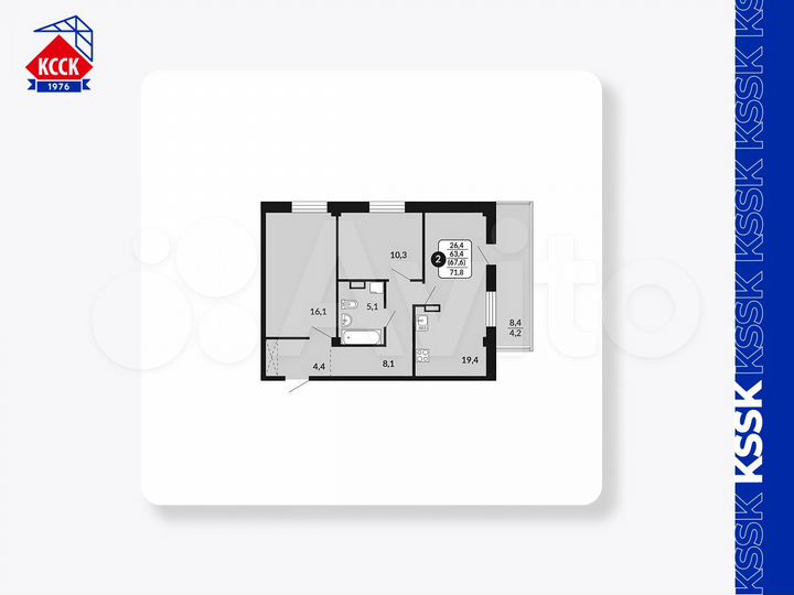 2-к. квартира, 67,6 м², 6/18 эт.