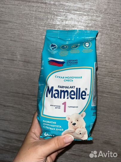 Детская молочная смесь