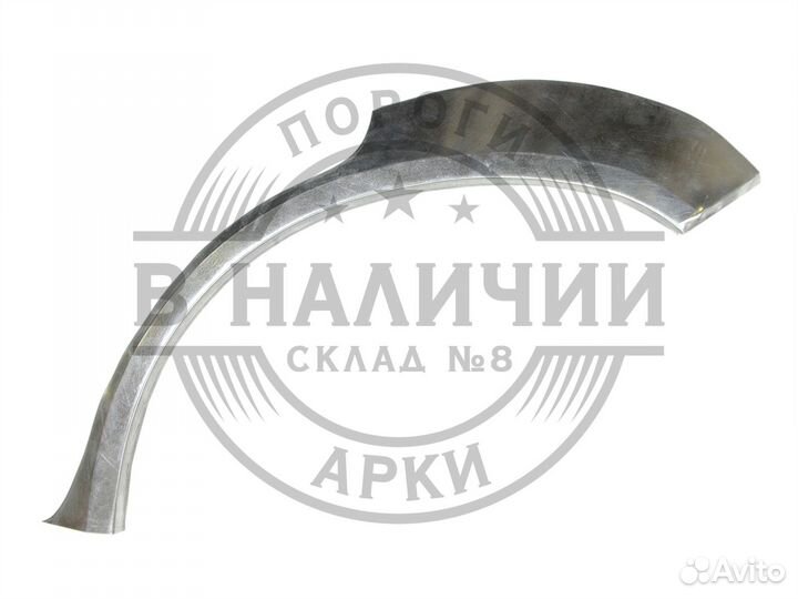 Рем арка Hyundai Tucson 1 левая