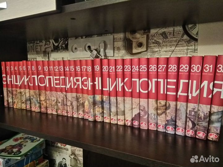 Энциклопедия аиф 32 тома