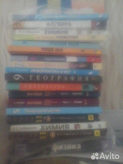 Учебники/книги/газета/журнал