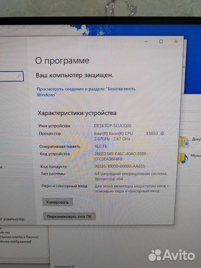 Игровой пк 6 ядер/GTX1060/SSD500/16GB