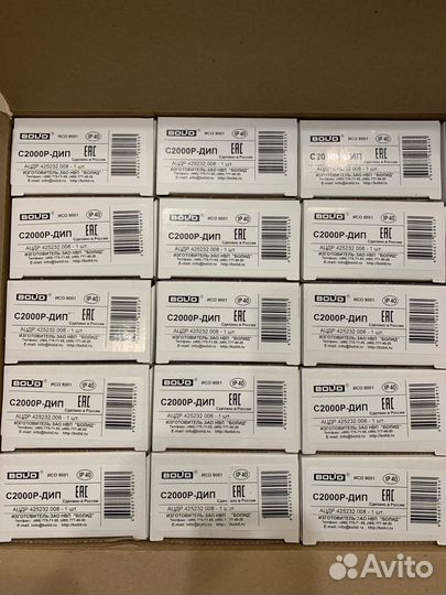 С2000-р дип 200шт 24г болид bolid