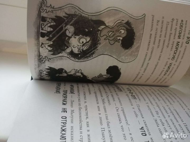 Отель проходите мимо Стивен Батлер