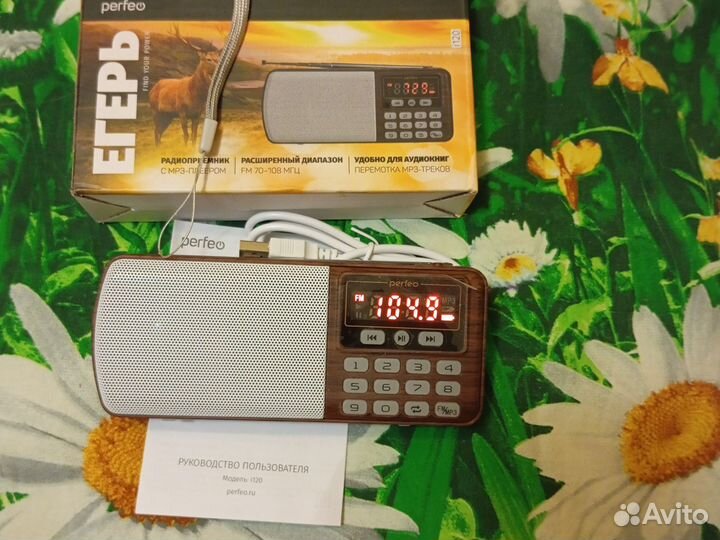 Приемник егерь новый