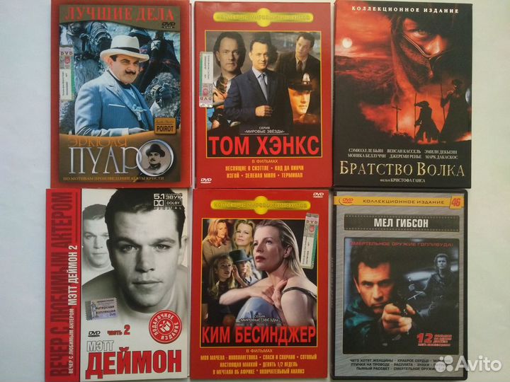 Фильмы на DVD