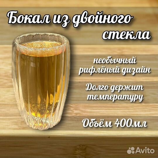 Чайник заварочный