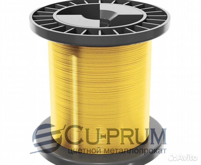 Бронзовая проволока