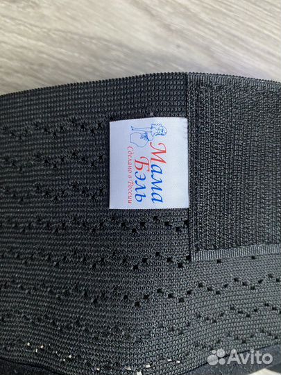 Бандаж универсальный Б01 Мама Бель размер 4