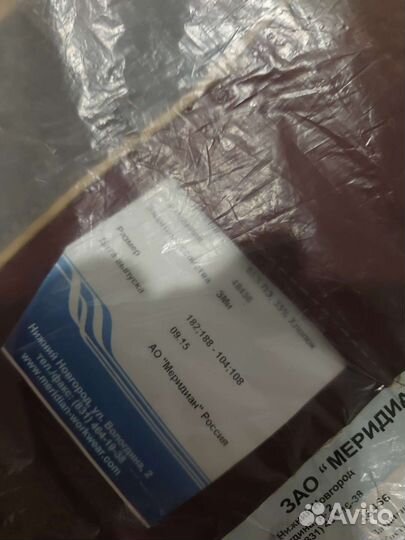 Костюм рабочий