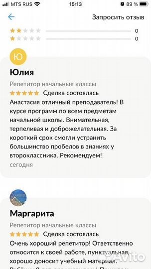 Репетитор начальная школа и Подготовка к школе