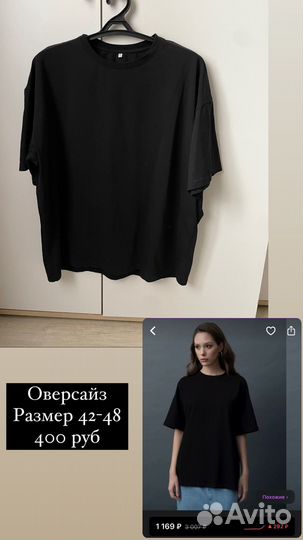 Футболка