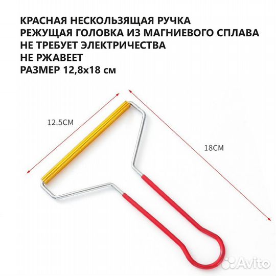 Щетка для одежды