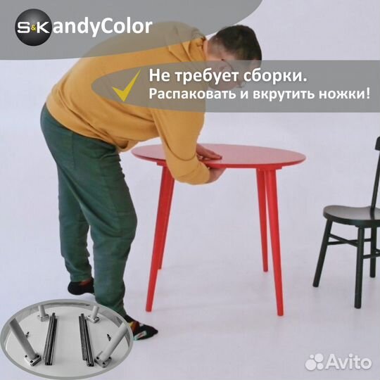 Стол обеденный раздвижной Красный 80 SKandyColor