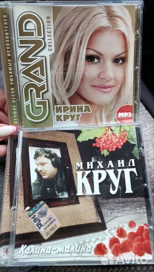 Cd диски