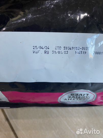 Корм для собак eukanuba 15кг