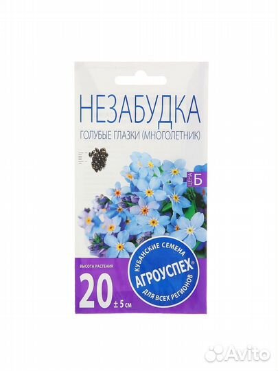 Агроуспех Незабудка Голубые глазки 0.1г