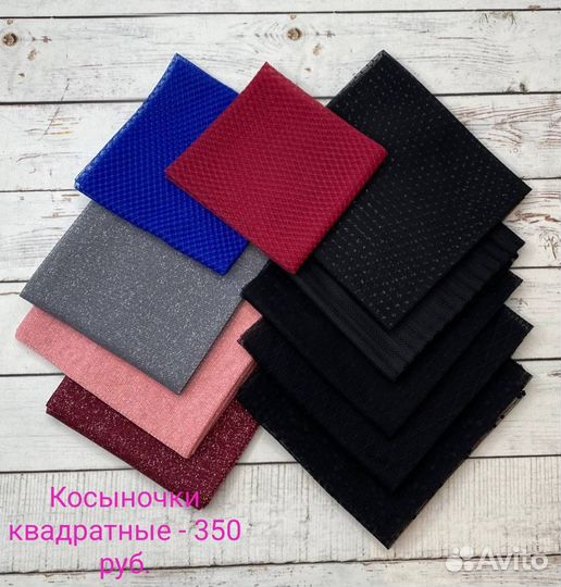 Косынка-платок