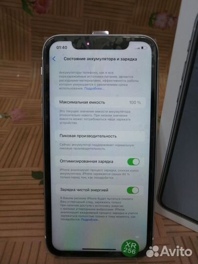 iPhone Xr, 256 ГБ