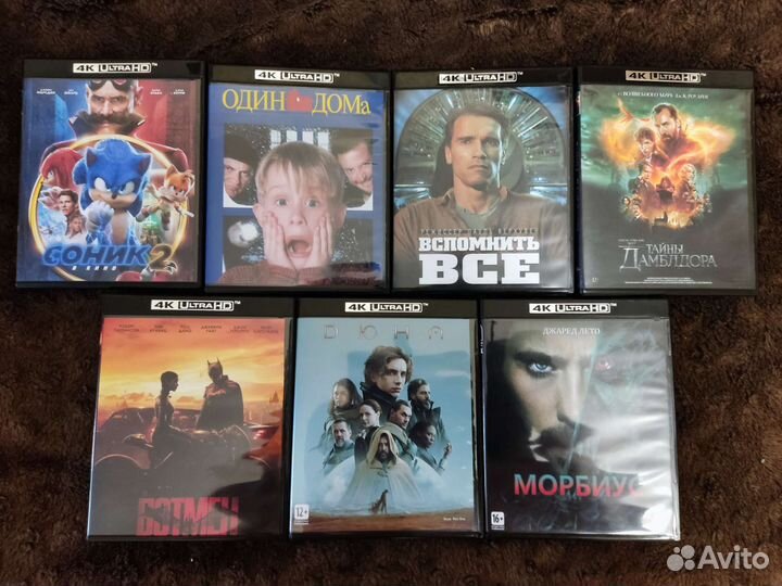 Доставка фильмов 4K UHD Blu-ray с русским языком
