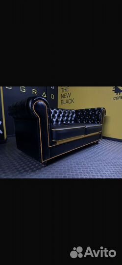 Кожаный диван